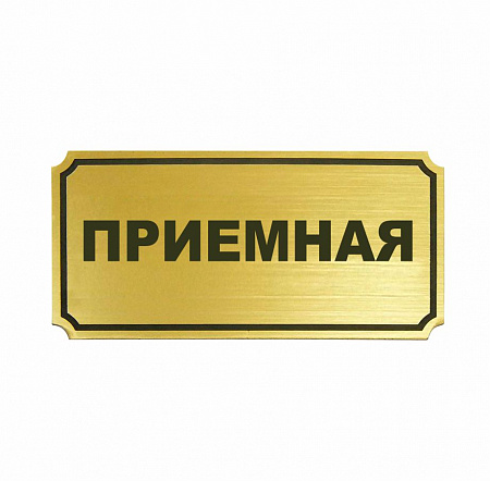 Лазерная гравировка