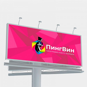 Баннер